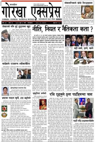 Advertisement Banner