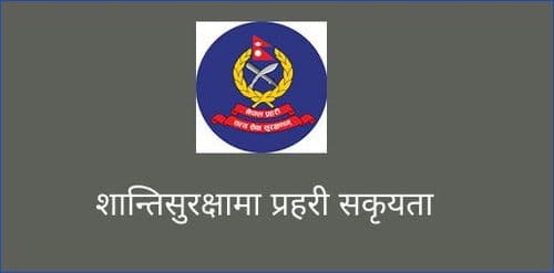 शान्तिसुरक्षामा प्रहरी सकृयता