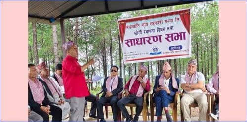 नेत्रज्योति कृषि सहकारीके १४औँ स्थापना दिवस