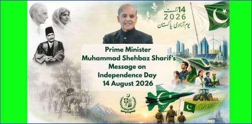 Message from Prime Minister Muhammad Shehbaz Sharif on Independence Day