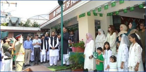80th Independence Day of Pakistan