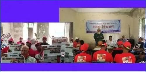 Bangladeshis Honor Ho Chi Minh, Kim Il Sung, Cuban July 26th Movement