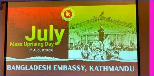 Bangladesh Embassy in Kathmandu Observes July Mass Uprising Day