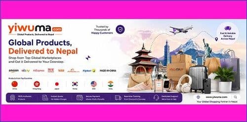 उपभोक्तामाझ  ‘ईयुमा डट कम’