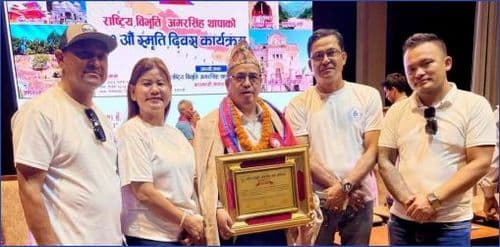 सिरानचोक गाउँपालिका पूर्व अध्यक्ष गुरुङलाई सम्मान