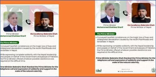 “Pakistan extends a helping hand.”