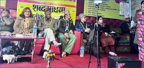 उषा केसीको ‘हिउँफूल’ उपन्यासमाथिको संवाद