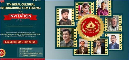 ‘सातौं नेपाल सांस्कृतिक अन्तराष्ट्रिय चलचित्र महोत्सव’