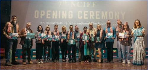 सातौं नेपाल कल्चरल इन्टरनेशनल फिल्म फेस्टिभल 
