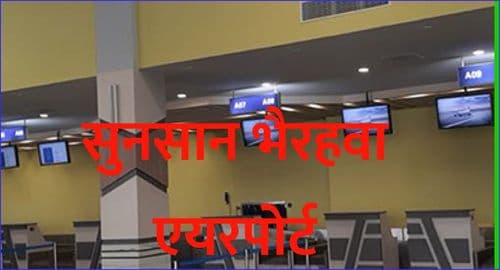 बिकास– ४० अर्ब बालुवामा पानी