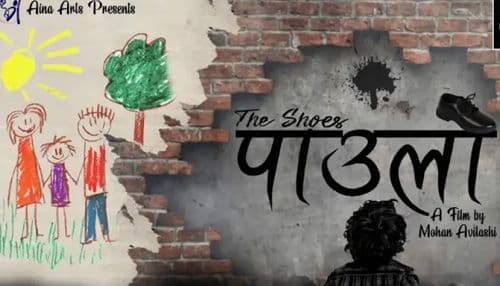 ‘पाउलो’ चीनको 
स्मलरीग अवार्डको नोमिनेशनमा