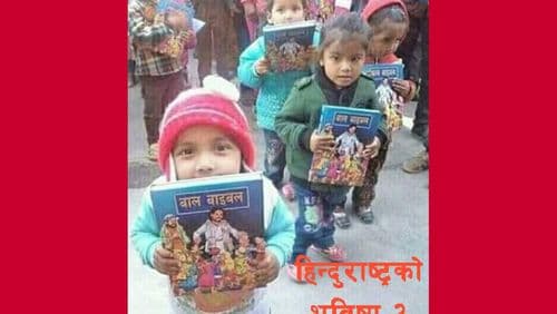 बच्चैदेखि बाइबल पढाइँदै