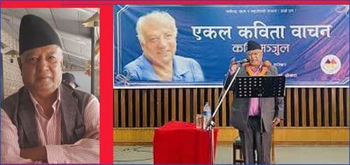 कवि मञ्जुललाई 
विश्व ज्योति साहित्य सम्मान- समर्पण गरिने  