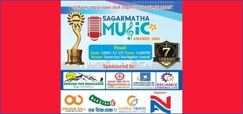 सातौं सगरमाथा म्युजिक अवार्ड २०८२ को मनोनयनमा को को परे ?