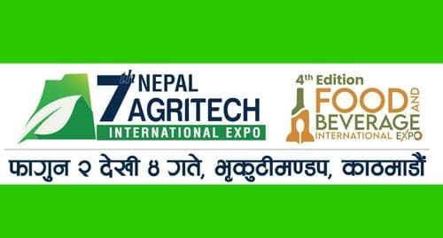 शुक्रबार देखि नेपाल एग्रीटेक, फुड एण्ड बेभरेज इन्टरनेशनल एक्स्पो 
