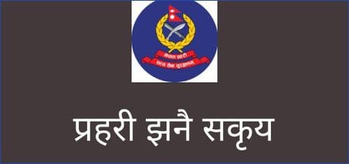 पक्राउ परेका मानिसहरू