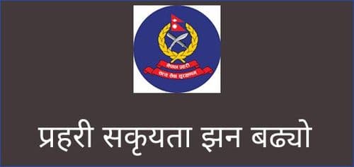 लागूपदार्थदेखि असामाजिक कार्य गर्नेमाथि प्रहरी कडाइ