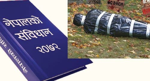 विवेकहीन मूर्दातुल्य नेतृत्वको शब बोकिरहने ?