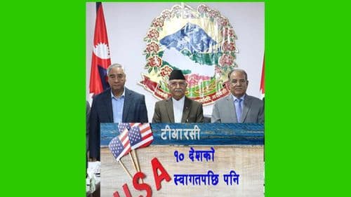 पीडितलाई न्याय दिन अलमल
