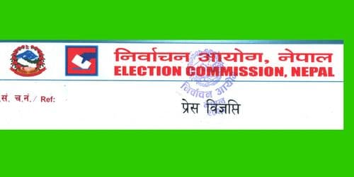 मतदाताहरूमा निर्वाचन आयोग 
हार्दिक अनुरोध  गर्दछ