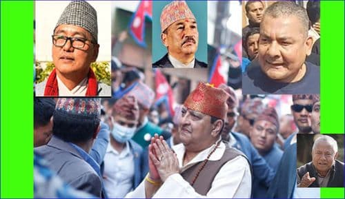 राजतन्त्रवादीमा फेरि अहंकार