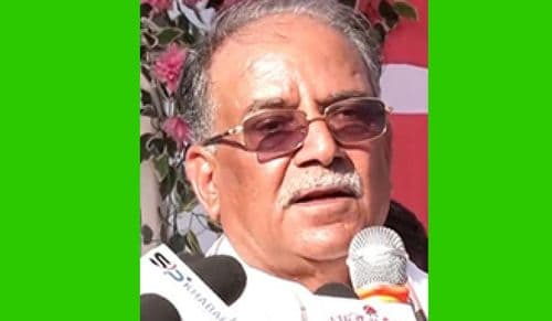 डाइनामिजम किन खुइलियो ?