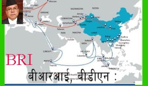 बीआरआई बिबाद गर्नुपर्ने विषय नै होइन