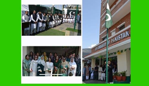 85th National Day of Pakistan