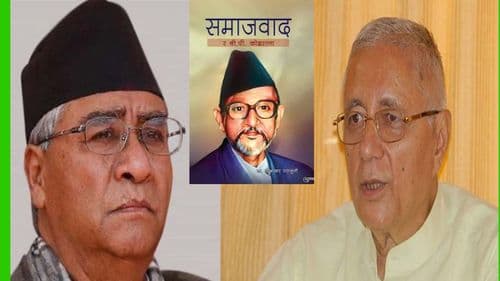 देउवा र शेखर - को वीपीबादी ?
