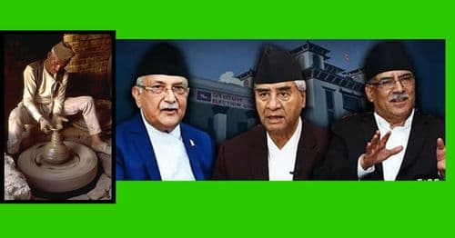 राजनीतिमा कला देखिएन