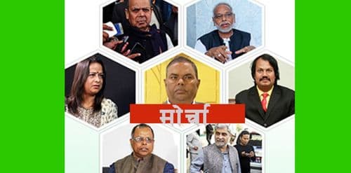 मोर्चामाथि अर्को मोर्चा, मधेसी मोर्चा