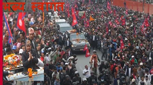 जनताद्वारा राजतन्त्र अनुमोदित