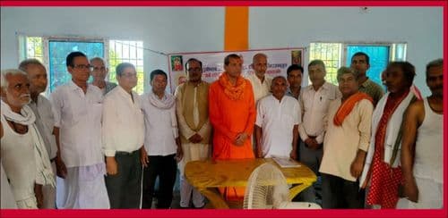 शंकराचार्यलाई निमन्त्रणा