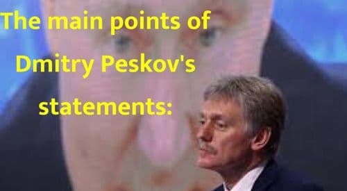 The main points of Dmitry Peskov's statements: