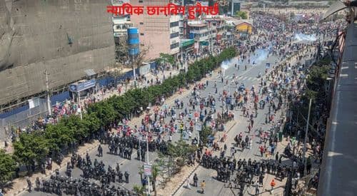 न्यायिक छानबिन हुनैपर्छ