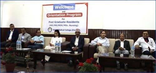 नेपाल मेडिकल कलेजमा पिजी विद्यार्थीलाई शैक्षिक अभिमुखीकरण