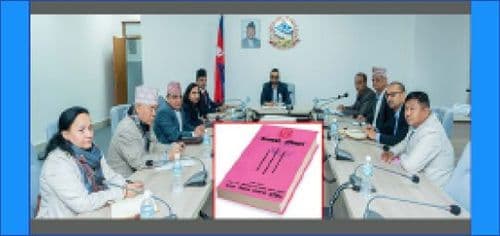 संविधानको बहसपत्र - के होला ?