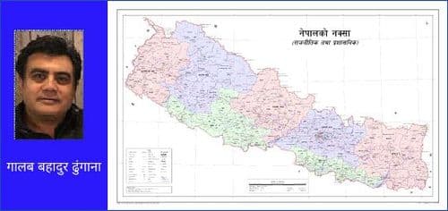 नेपाल बफर स्टेट होइन
यसलाई प्रमाणित गर्न रणनीति आवश्यक छ
– गालब बहादुर ढुंगाना –