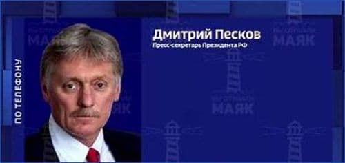 Dmitry Peskov's statements: