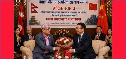 नेपाल–सिचाङ सम्बन्धको नयाँ अध्याय