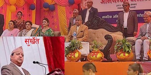 पूर्वराजा प्रष्ट हुन जरूरी भयो