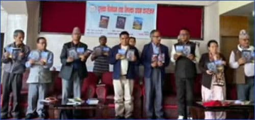 झिसासको पुस्तक विमोचन तथा झिल्का वाचन