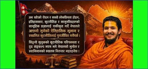 यसरी सुल्झाउनु पर्छ सिमा विवाद