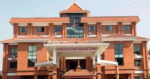 बीपी अस्पतालकी लेखा अधिकृत अख्तियारको नियन्त्रणमा