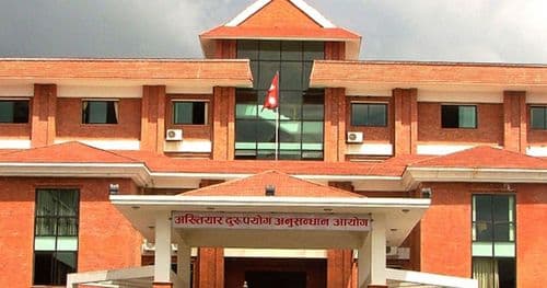 घुससहित समातिएका पोखरा महानगरका कर्मचारीउपर मुद्दा