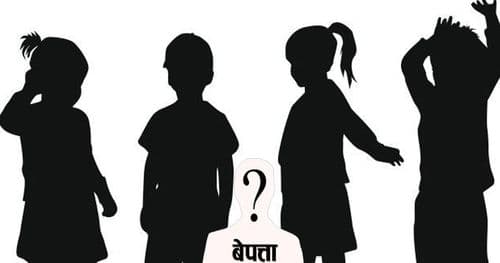 ६ महिनामा झन्डै ३ हजार ७ सय बालबालिका हराए