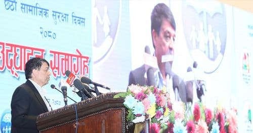 कोषको रकम उत्पादन मुलक क्षेत्रमा लगानी गर्न सुझाब 