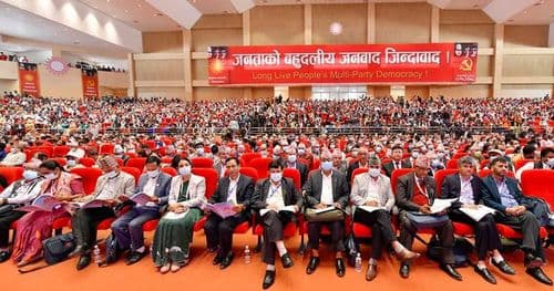 एमालेको महाधिवेशन प्रतिनिधि परिषद् बैठक जारी