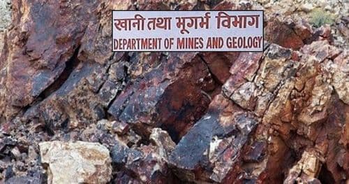 फलाम खानि उत्खननको लागि सम्भाव्यता अध्ययन सुरु