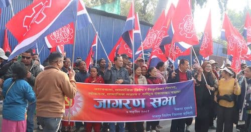 नेकपा एमालेको र्‍याली दरबारमार्ग पुगेर सभामा परिणत